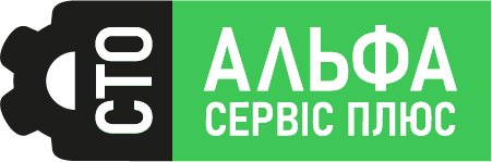 СТО Альфа Сервис Плюс - ремонт и диагностика авто в Одессе и Черноморске
